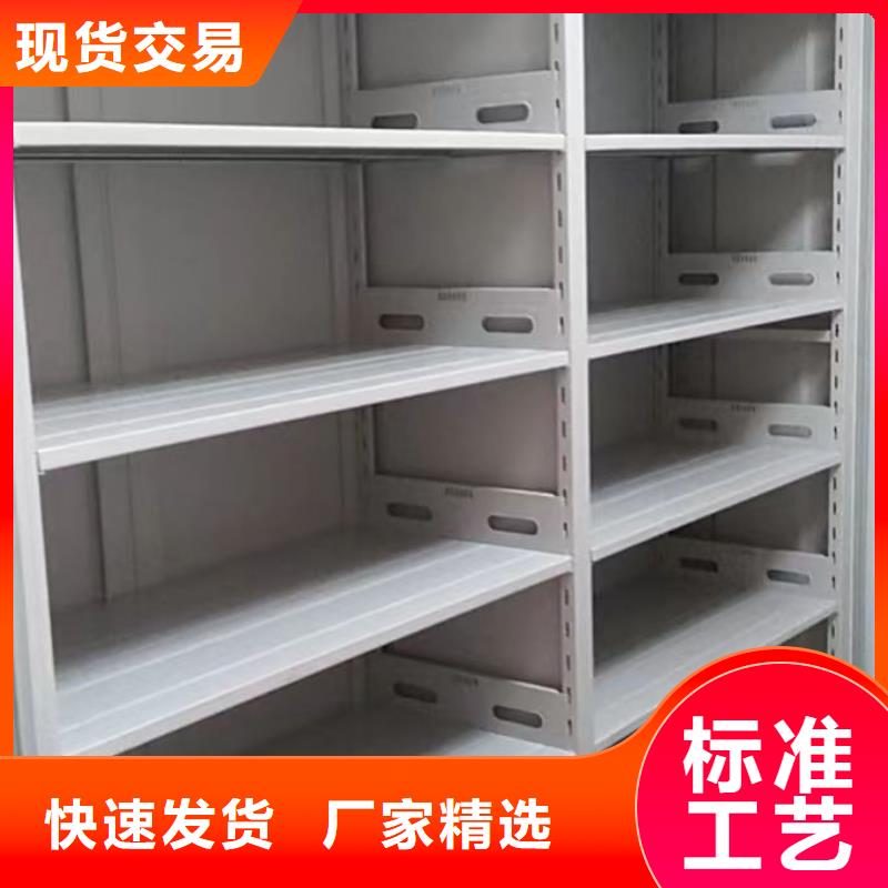RFID智能密集柜视频-乌鲁木齐|伊犁RFID智能密集柜直销厂家-智能手动移动文件柜密集架密集柜泽信钢木制品(克拉玛依市分公司)