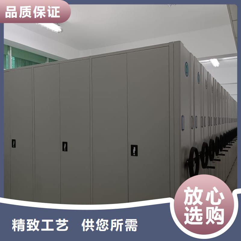 销售基地【泽信】人事档案密集架
