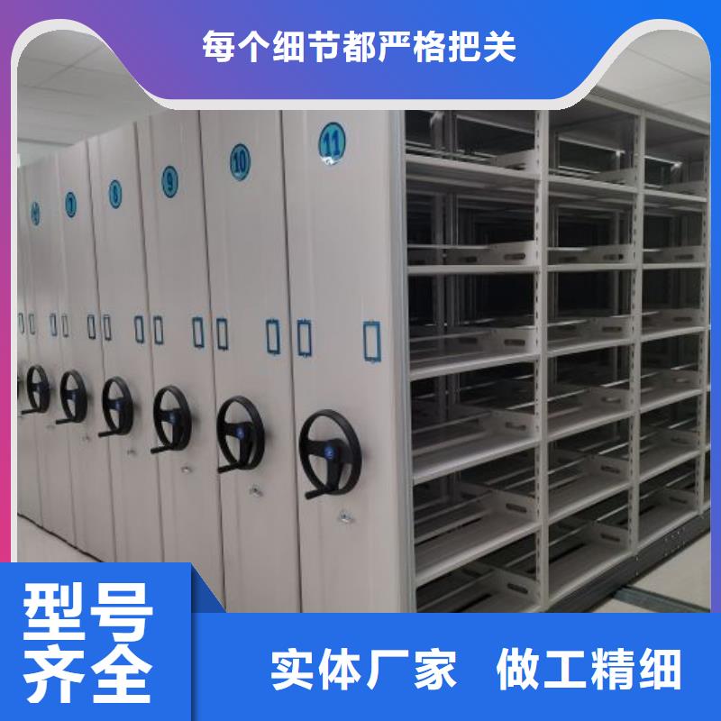 用心前行【泽信】移动式密集架
