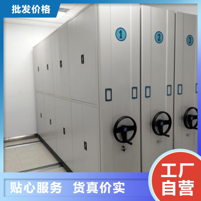专业销售人事档案密集架厂家