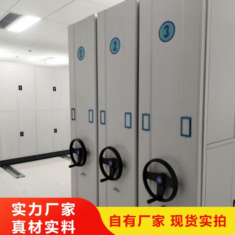 ##智能电动密集书架源头厂家##有限集团