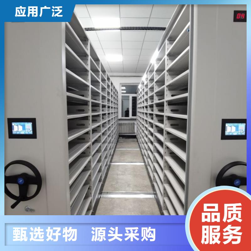 专业销售人事档案密集架厂家