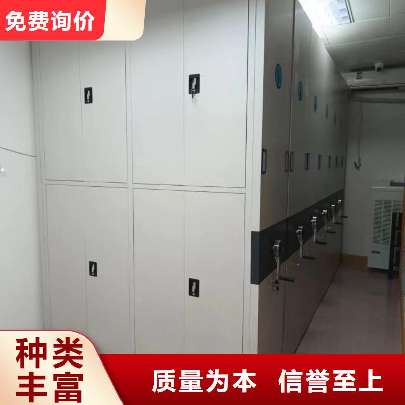 RFID智能密集柜视频-RFID智能密集柜-浙江省舟山市岱山|嵊泗|金华|湖州|宁波|台州该地货源