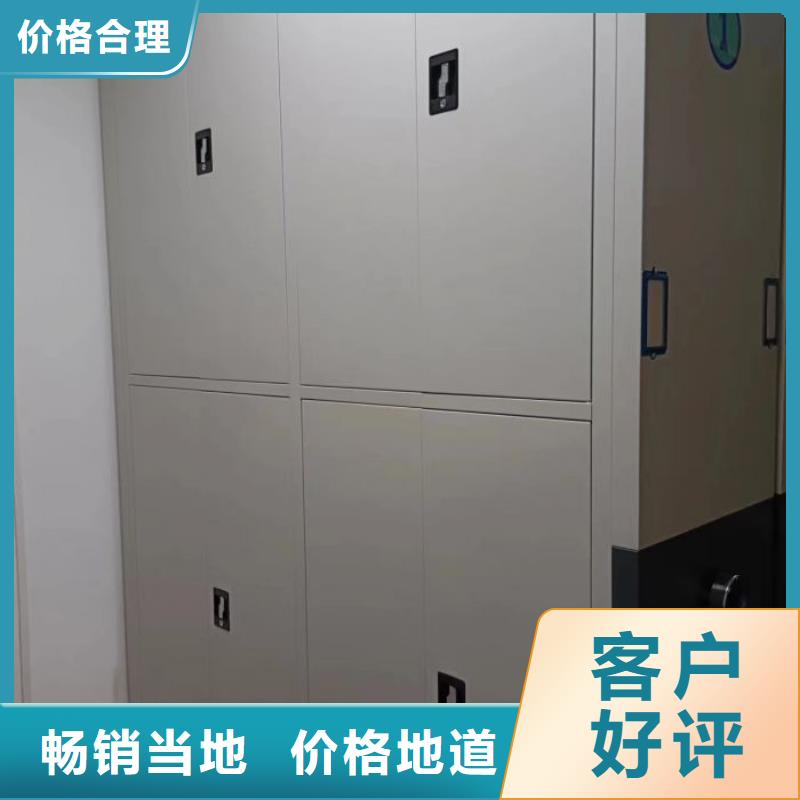 质量好的智能型密集档案柜实体厂家