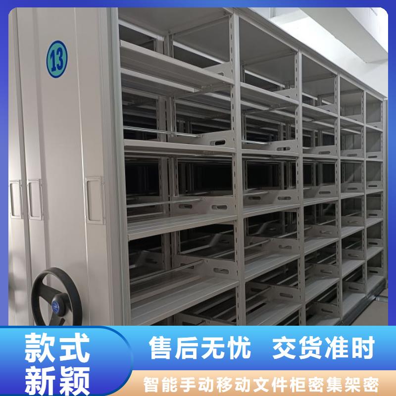 厂家要重视度的塑造【泽信】密集架
