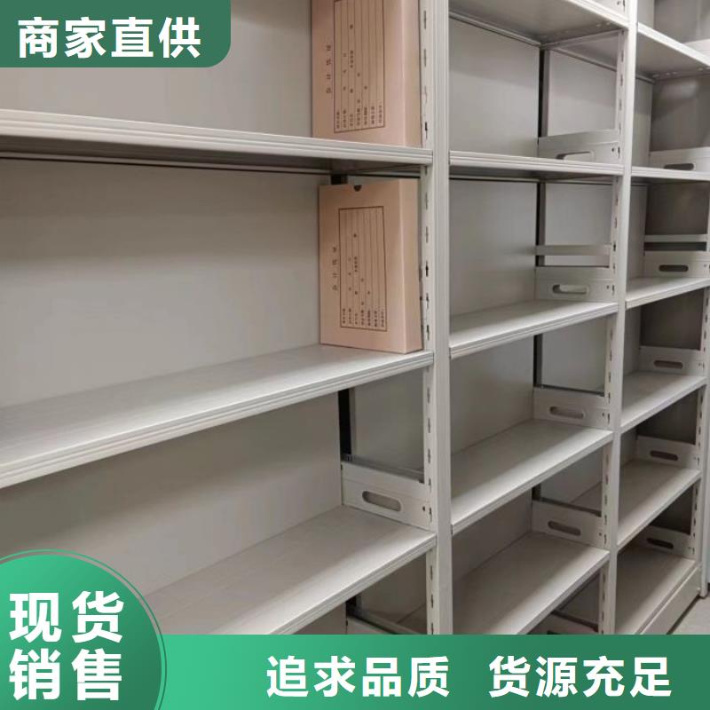 用心前行【泽信】移动式密集架