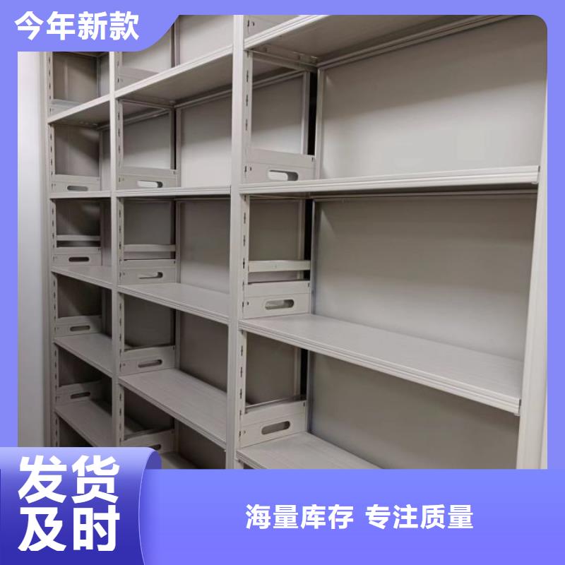 注意事项【泽信】密集型移动架