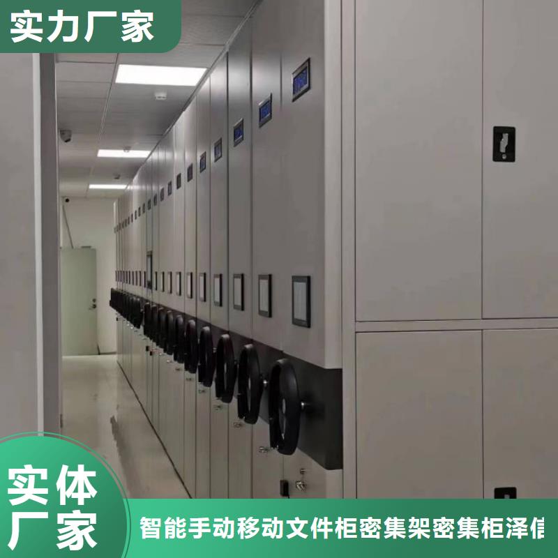 注意事项【泽信】密集型移动架
