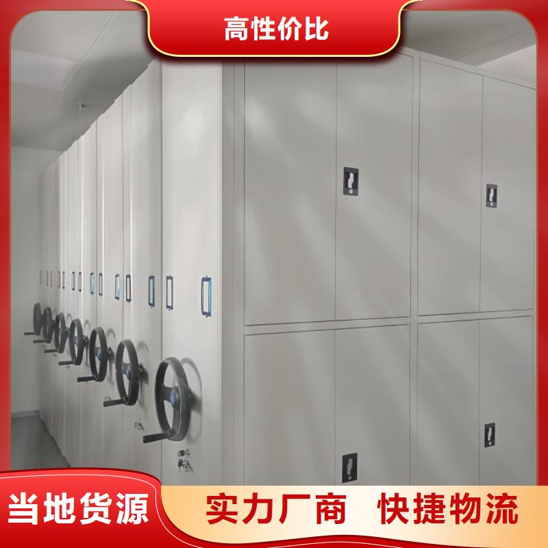 厂家要重视度的塑造【泽信】密集架