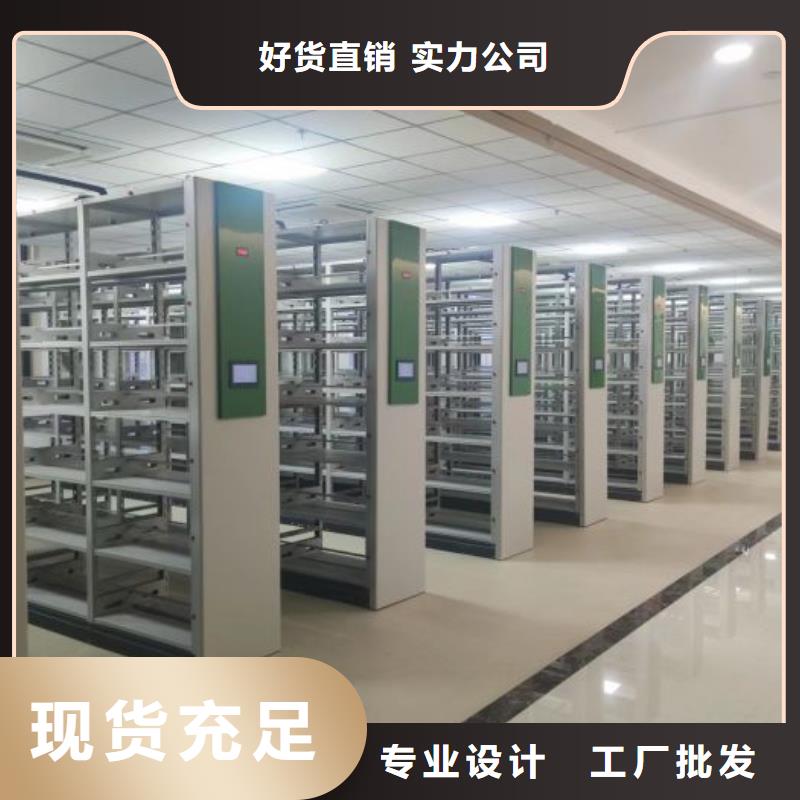 质量好的智能型密集档案柜实体厂家