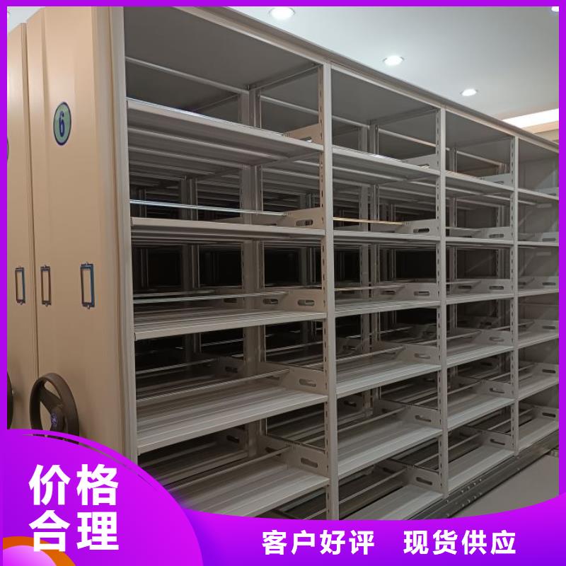 RFID智能密集柜视频-RFID智能密集柜|青海省黄南市|海东|海西|果洛|海南|西宁|玉树|海北