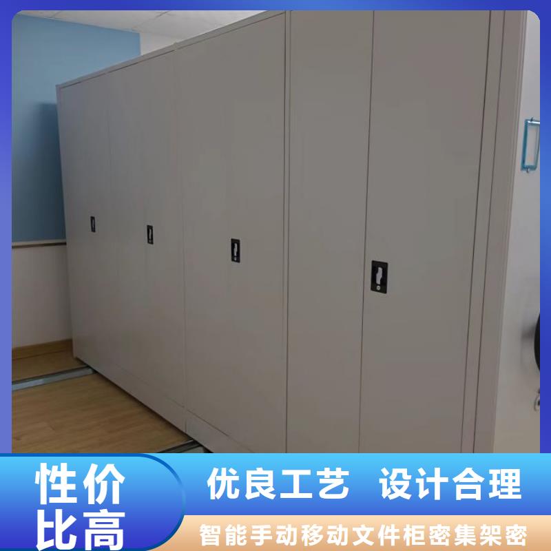 注意事项【泽信】密集型移动架