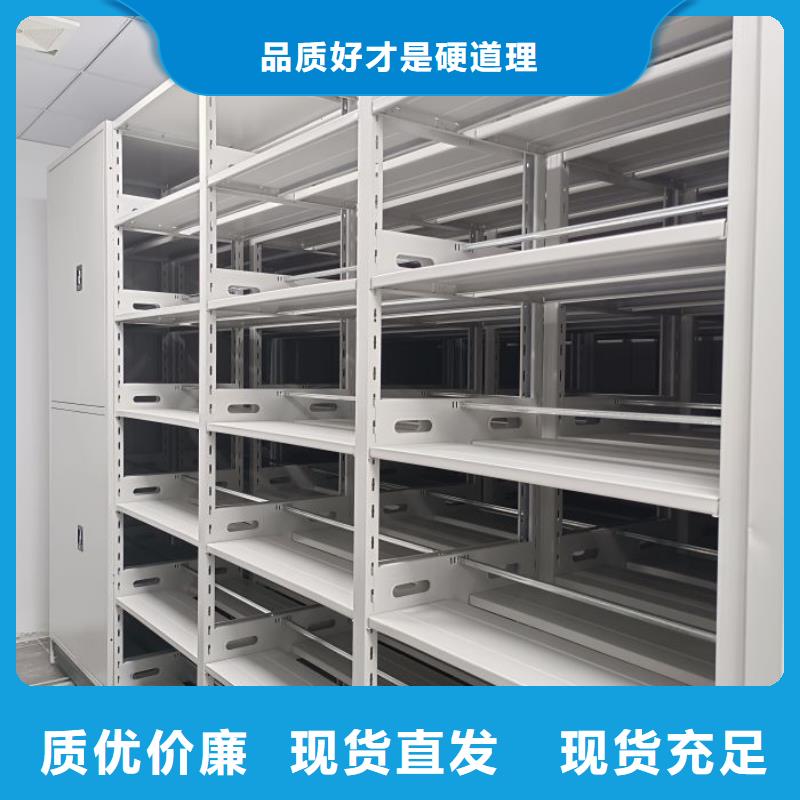订货电话【泽信】手动密集档案架