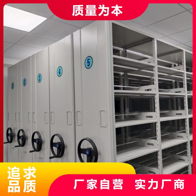 厂家发挥价值的策略与方案【泽信】财会凭证密集架