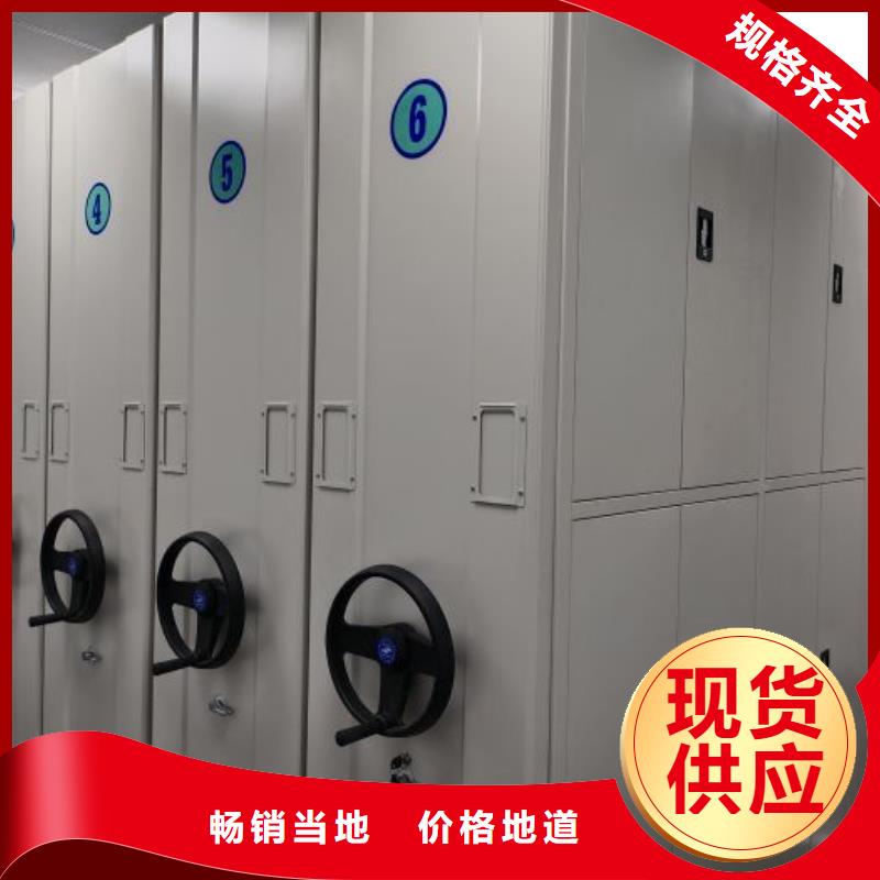 RFID智能密集柜视频-RFID智能密集柜|青海省黄南市|海东|海西|果洛|海南|西宁|玉树|海北