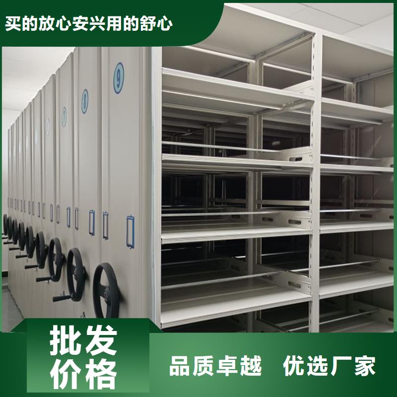 和谐创造【泽信】单证档案密集架