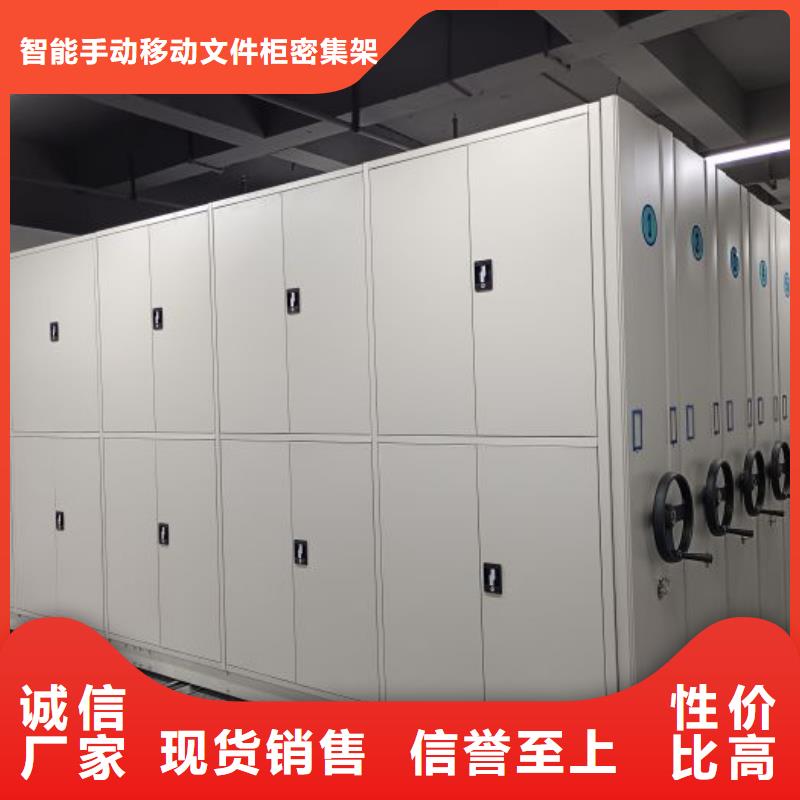 智能密集架档案密集架为您提供一站式采购服务-智能手动移动文件柜密集架密集柜泽信钢木制品(黄南市分公司)|覆盖地域海东|玉树|西宁|海北