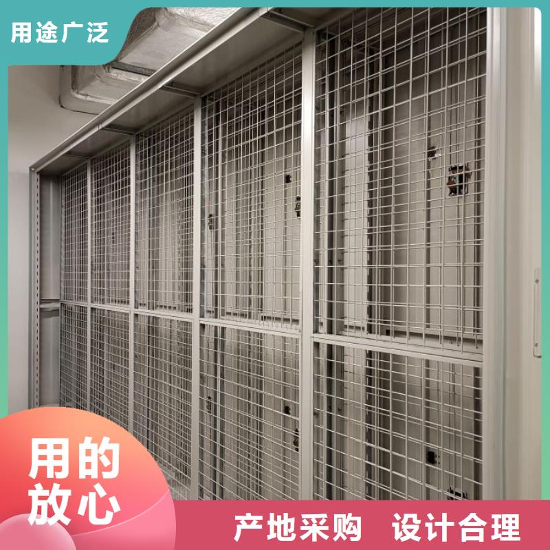 质量好的智能型密集档案柜实体厂家