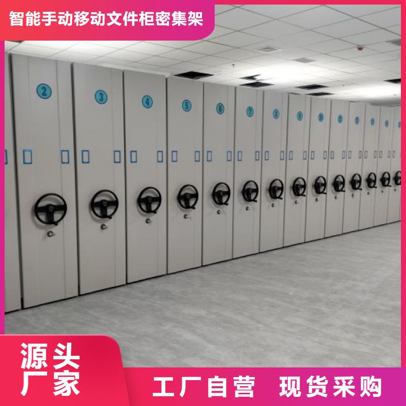 用心做事【泽信】万宁市标本密集架