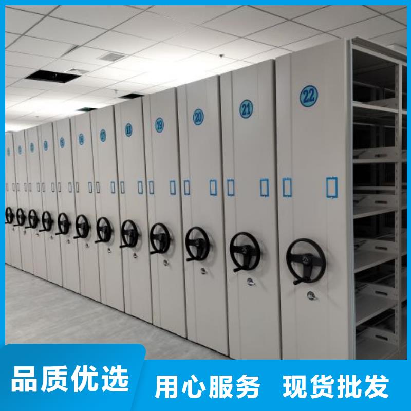 用心前行【泽信】移动式密集架