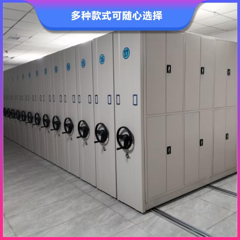 和谐创造【泽信】单证档案密集架