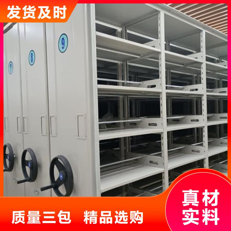 ##智能电动密集书架源头厂家##有限集团