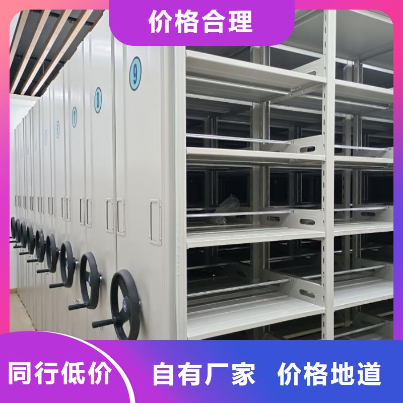 价诚信互利【泽信】综合档案室密集柜