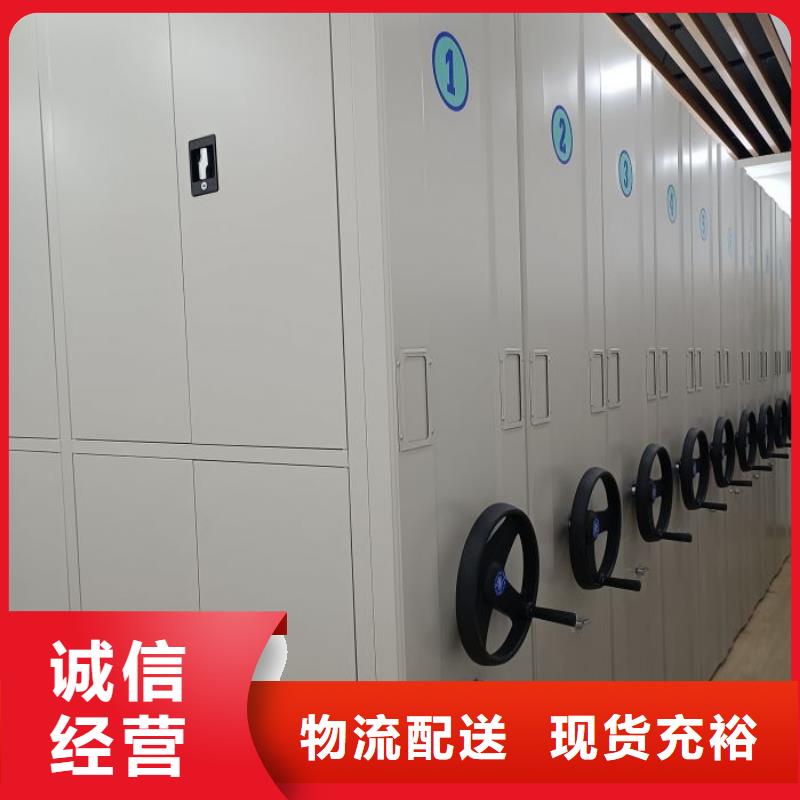 价诚信互利【泽信】综合档案室密集柜