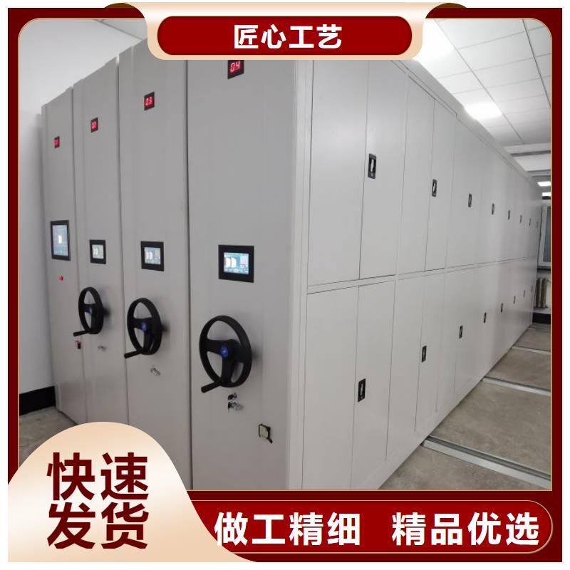 快速发货智能密集柜档案密集架海量库存- 本地 工艺成熟-新闻资讯