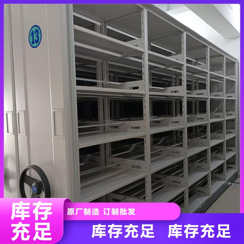 RFID智能密集柜视频-福建省泉州市智能密集柜架RFID智能密集柜可服务区域鲤城|南安|三明|厦门|福州|宁德|龙岩|莆田等