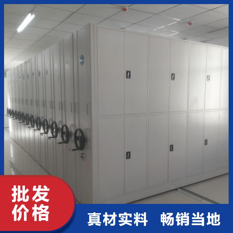 质保十年【泽信】半封闭密集架