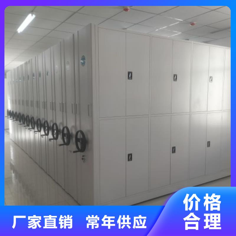 同心协力【泽信】电脑密集柜