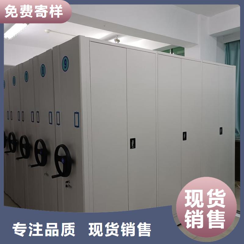 手摇式档案密集架多种规格供您选择