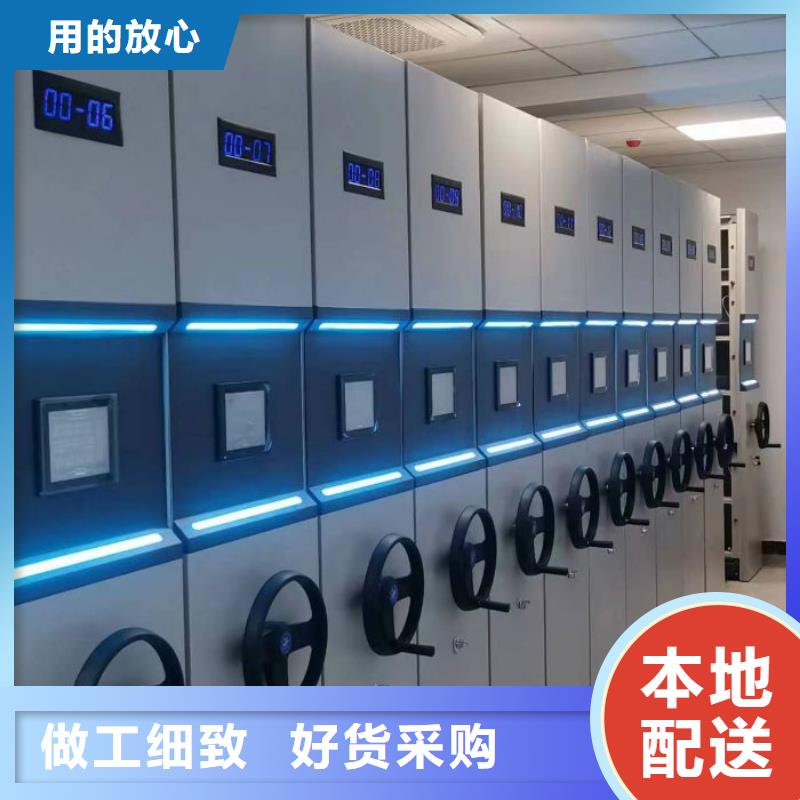 快速发货智能密集柜档案密集架海量库存- 本地 工艺成熟-新闻资讯