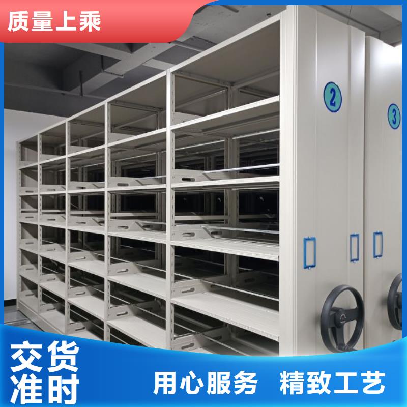 快速发货智能密集柜档案密集架海量库存- 本地 工艺成熟-新闻资讯