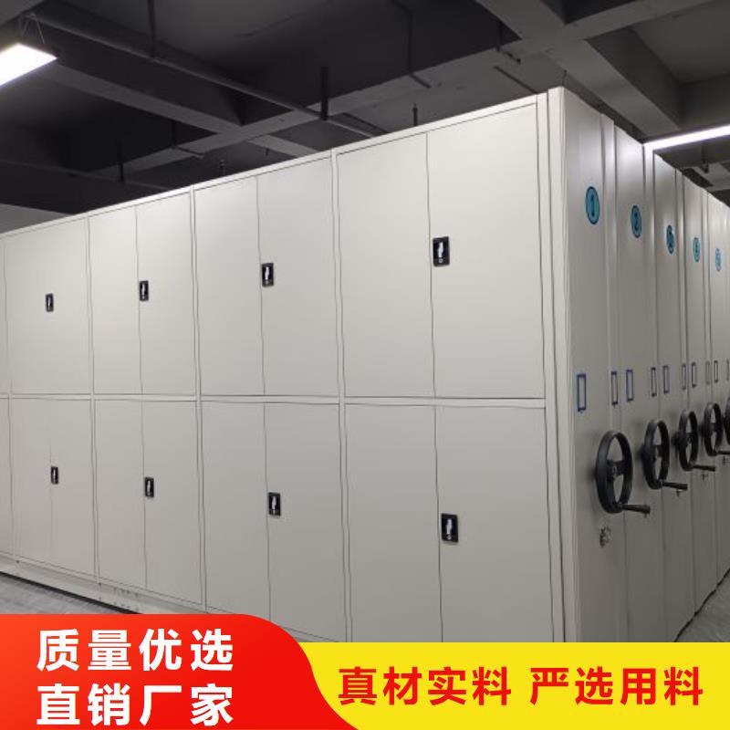 智能密集柜架RFID智能密集柜智能密集柜档案密集架海量库存sqyangzi.com