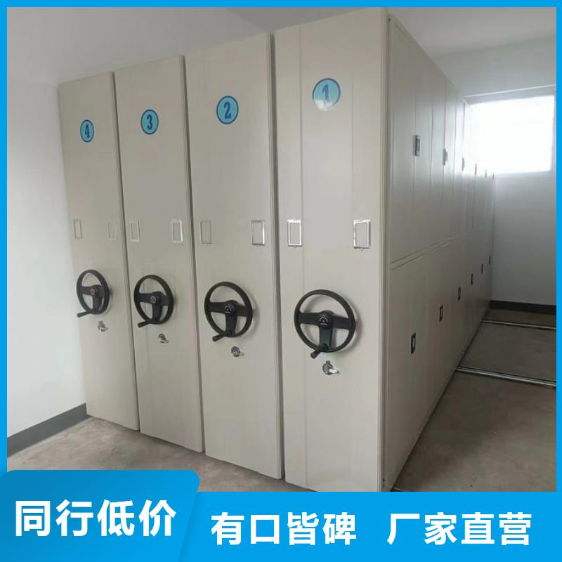 同心协力【泽信】电动密集柜