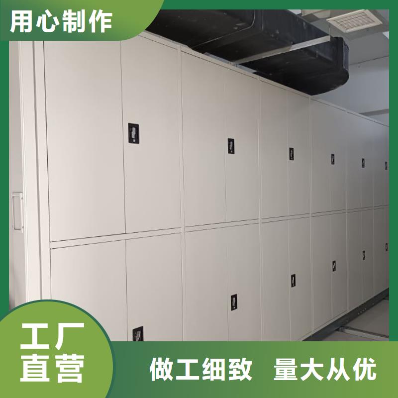 为您服务【泽信】保密型密集架