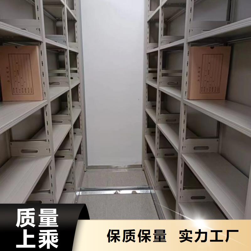 脚踏实地【泽信】档案架密集柜