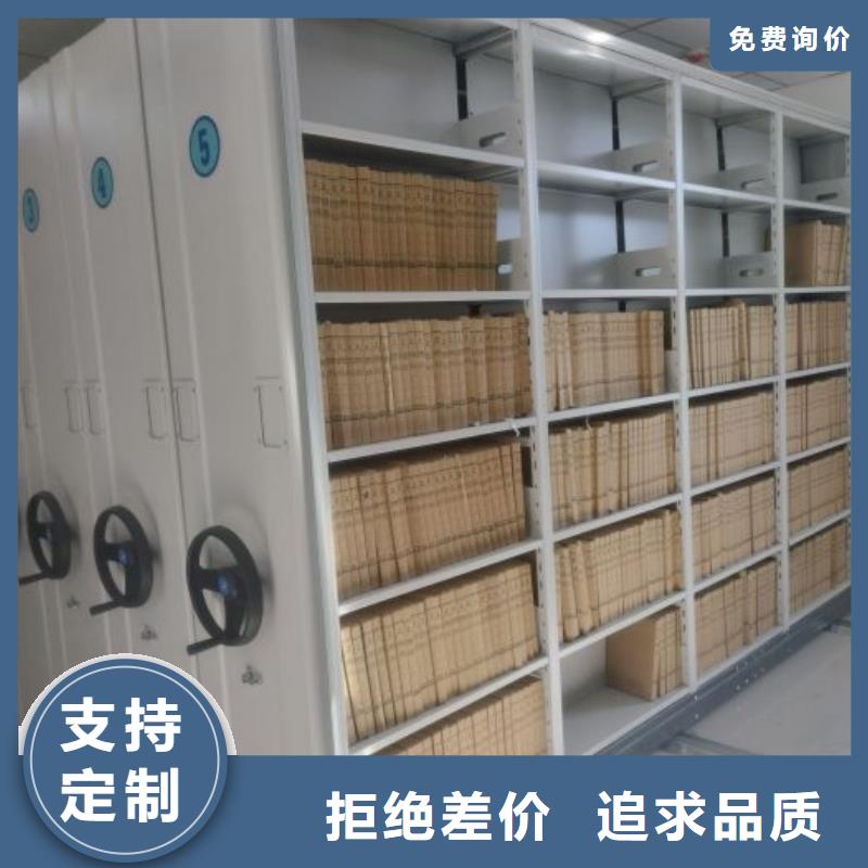 厂家拿货【泽信】钢制手动密集柜