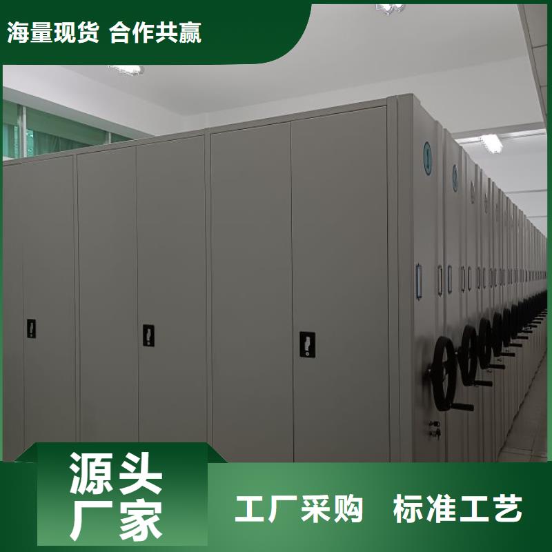 RFID智能密集柜视频-RFID智能密集柜-浙江省宁波市【周边】生产厂家-镇海|奉化|湖州|杭州|温州|台州