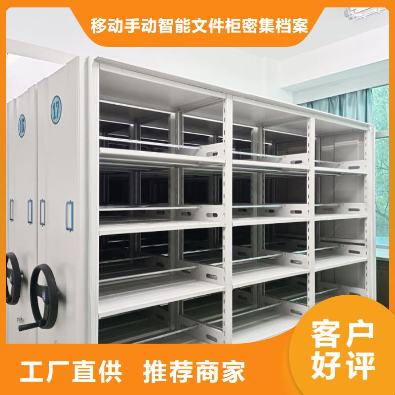 RFID智能密集柜视频-海南|西宁|果洛|黄南|海北RFID智能密集柜经验丰富质量放心-移动手动智能文件柜密集档案柜架泽信生产厂家(玉树市分公司)