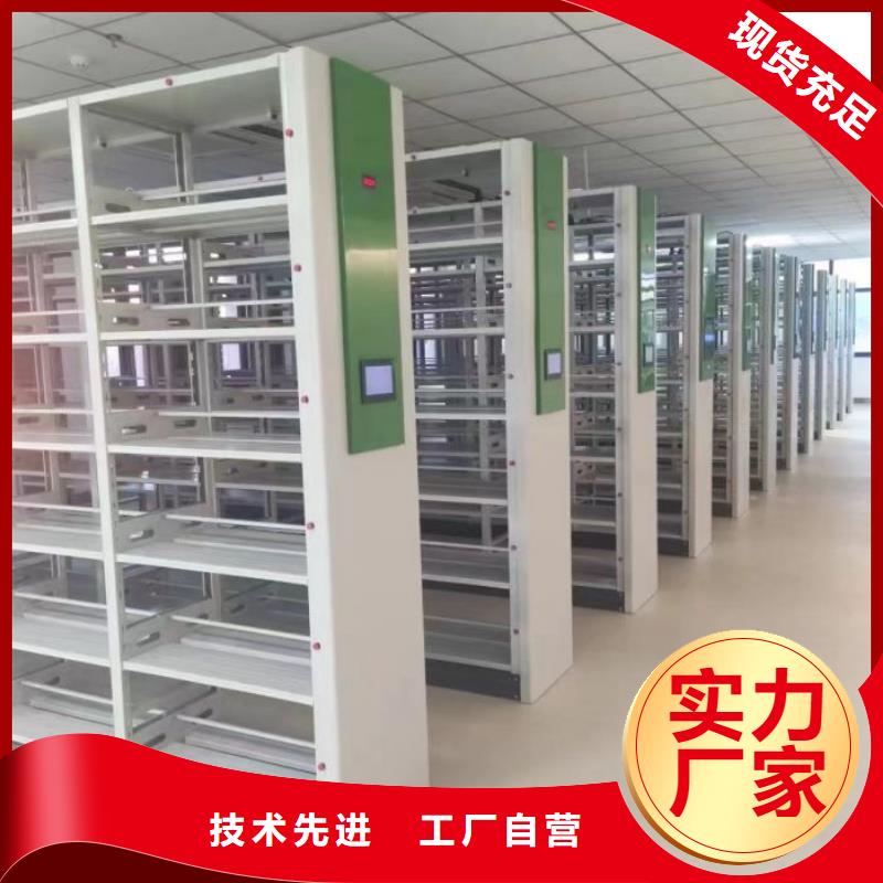 密集柜档案密集柜发货迅速智能密集柜RFID智能密集柜