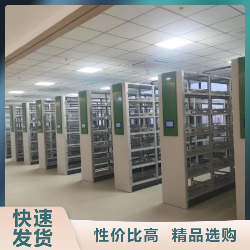 密集柜档案密集柜发货迅速智能密集柜RFID智能密集柜
