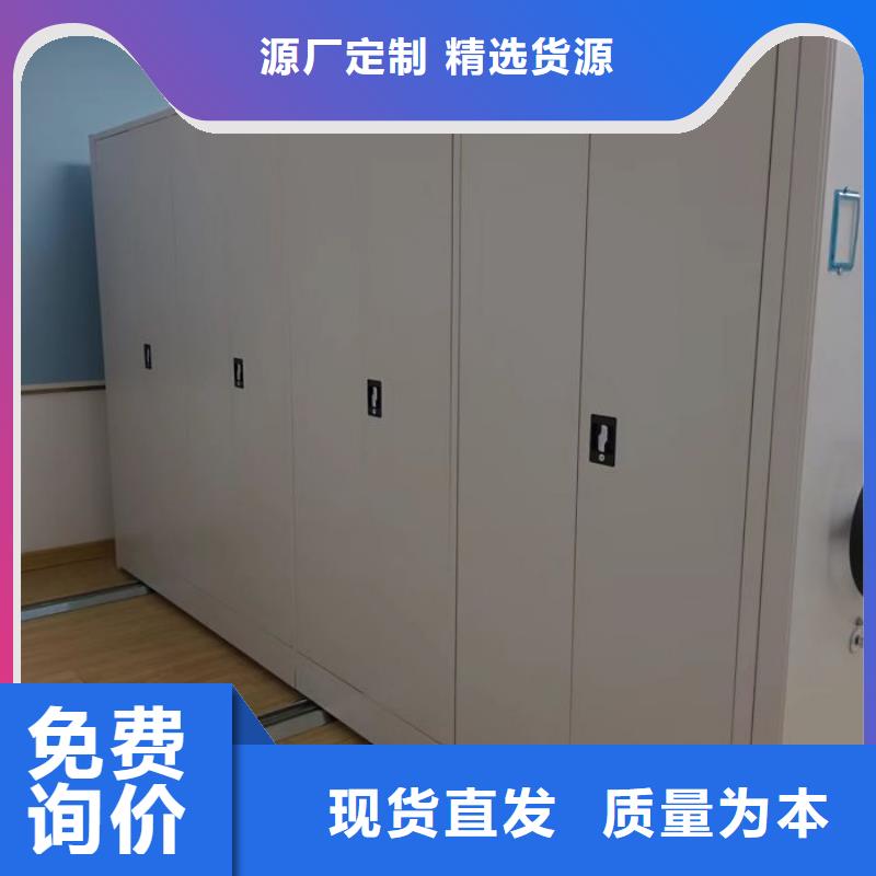 密集柜档案密集柜发货迅速智能密集柜RFID智能密集柜