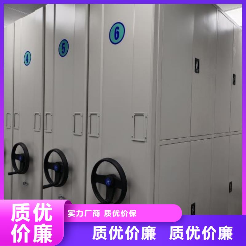 为您服务【泽信】保密型密集架