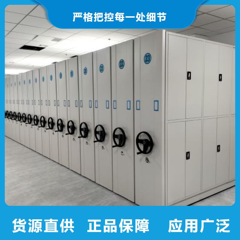 同心协力【泽信】电动密集柜