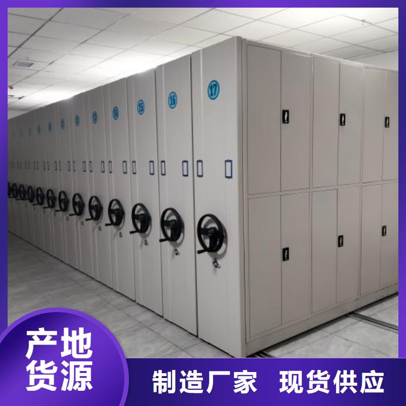 RFID智能密集柜视频-RFID智能密集柜|廊坊市|香河|霸州|石家庄|沧州|邢台|衡水|邯郸|保定|唐山