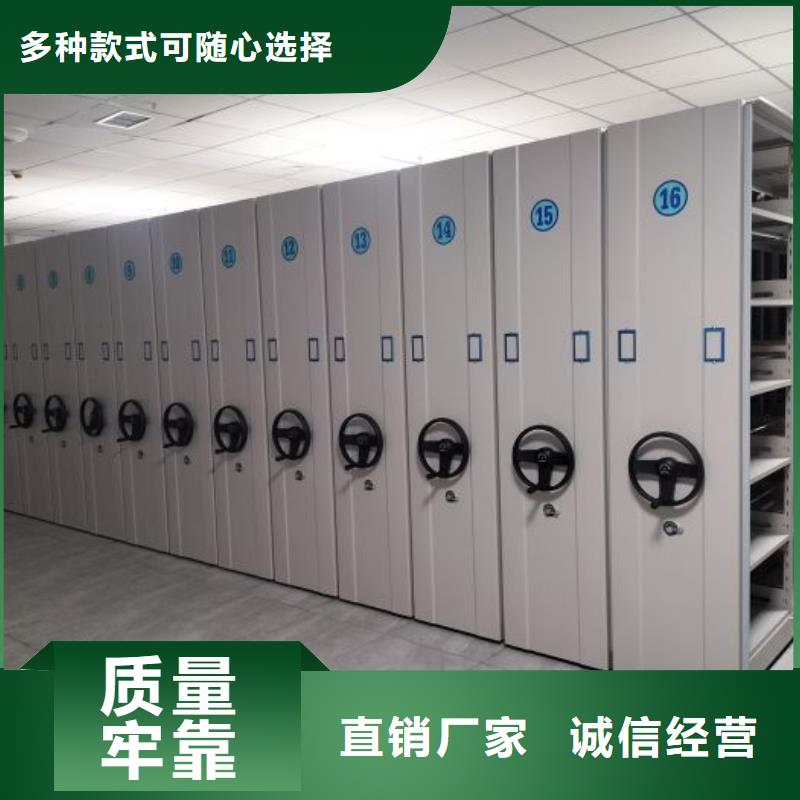 密集柜档案密集柜发货迅速智能密集柜RFID智能密集柜