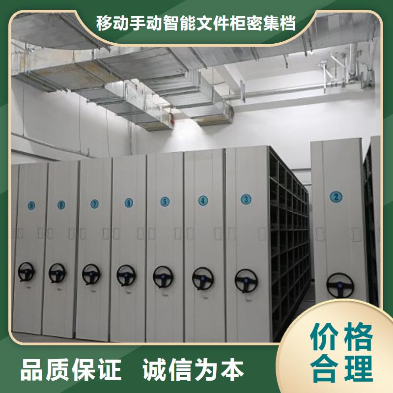 RFID智能密集柜视频-RFID智能密集柜-浙江省宁波市【周边】生产厂家-镇海|奉化|湖州|杭州|温州|台州
